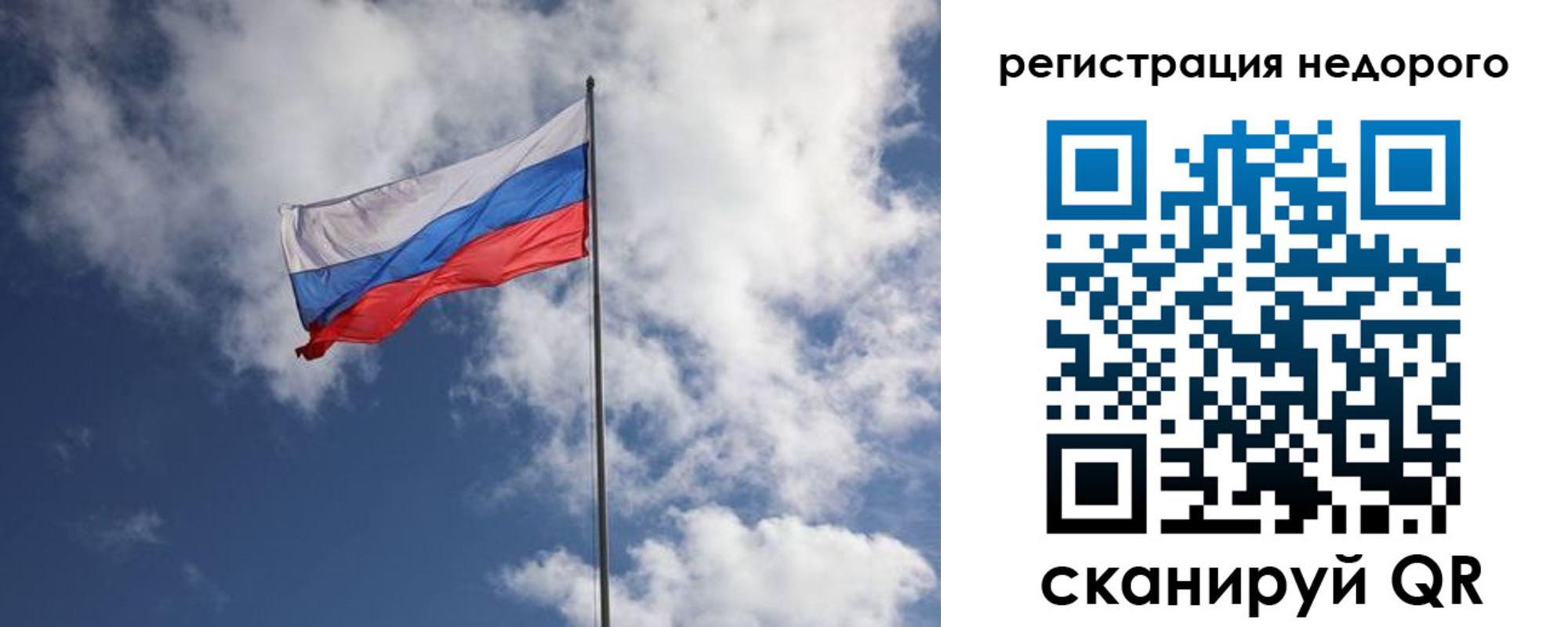 прописка гарантия в Вуктыле