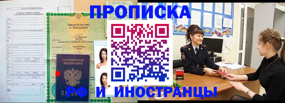 временная регистрация госуслуги в Вуктыле